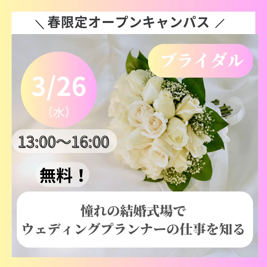 スライド画像